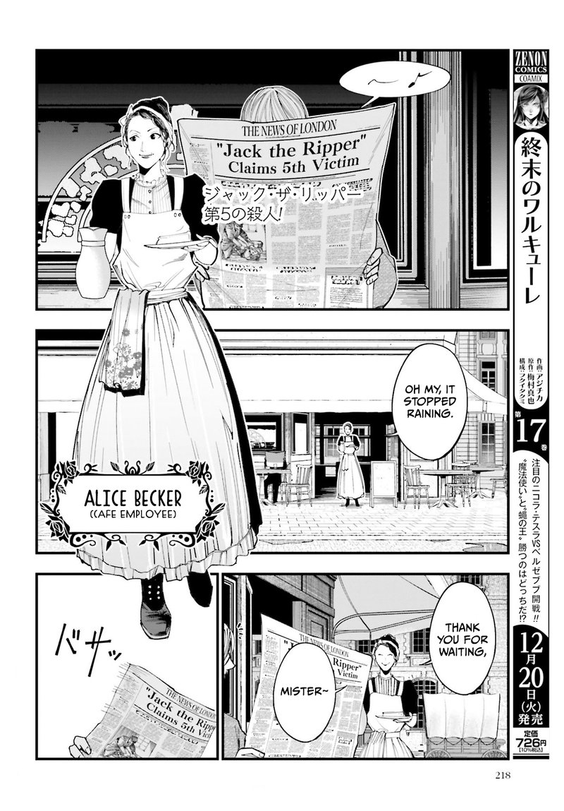 Shuumatsu No Valkyrie Kitan Jack The Ripper No Jikenbo Chapter 1 Page 17