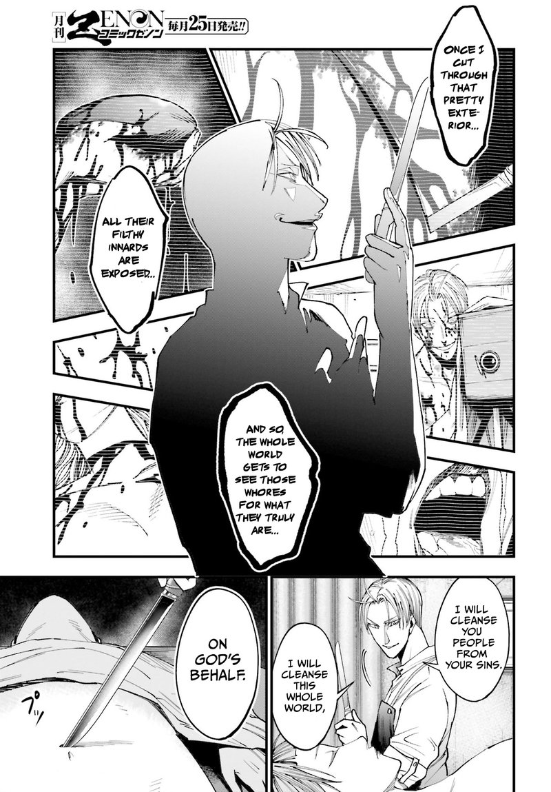 Shuumatsu No Valkyrie Kitan Jack The Ripper No Jikenbo Chapter 1 Page 44