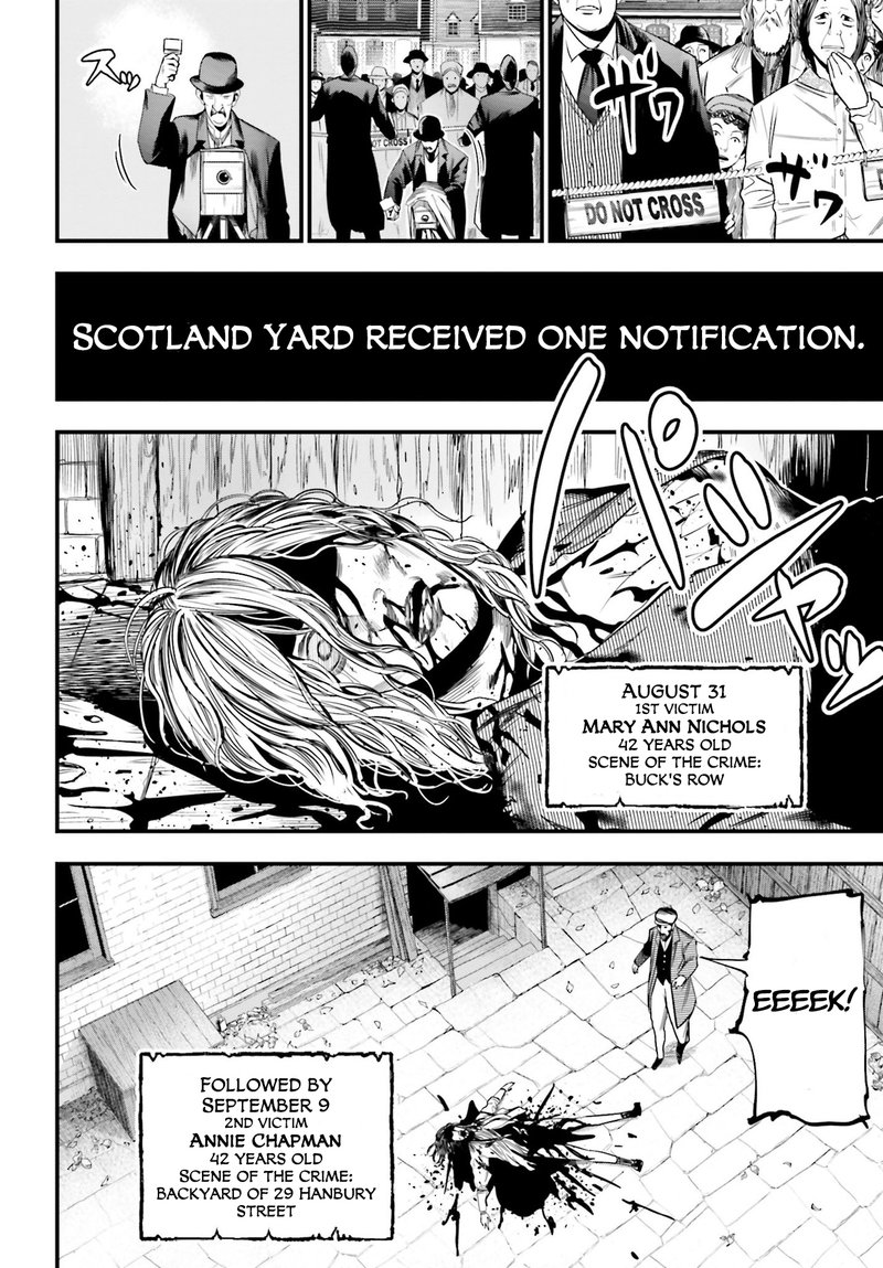 Shuumatsu No Valkyrie Kitan Jack The Ripper No Jikenbo Chapter 1 Page 5