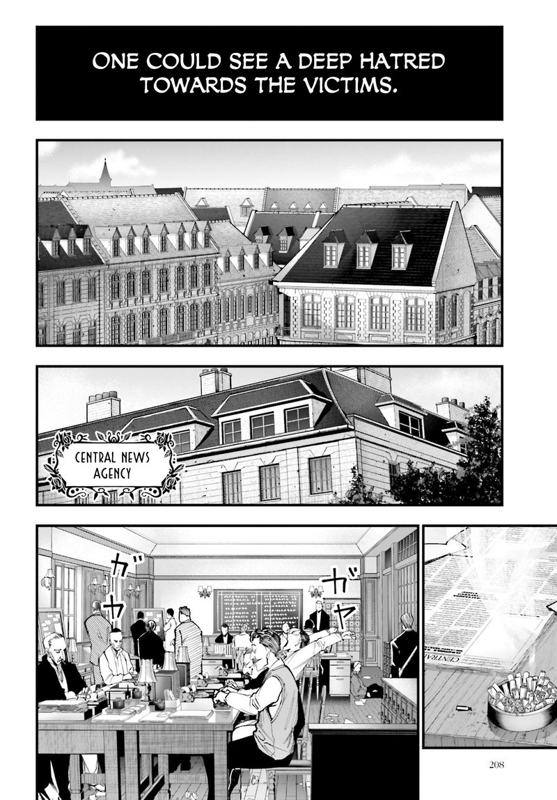 Shuumatsu No Valkyrie Kitan Jack The Ripper No Jikenbo Chapter 1 Page 7