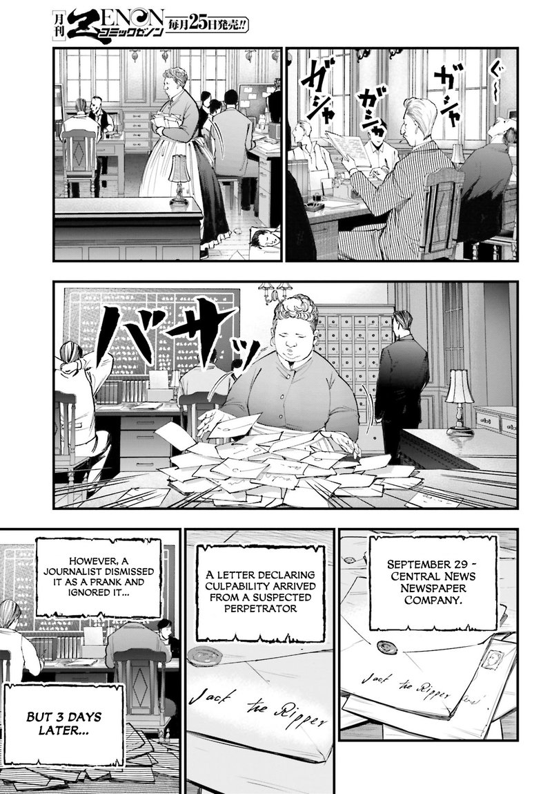 Shuumatsu No Valkyrie Kitan Jack The Ripper No Jikenbo Chapter 1 Page 8