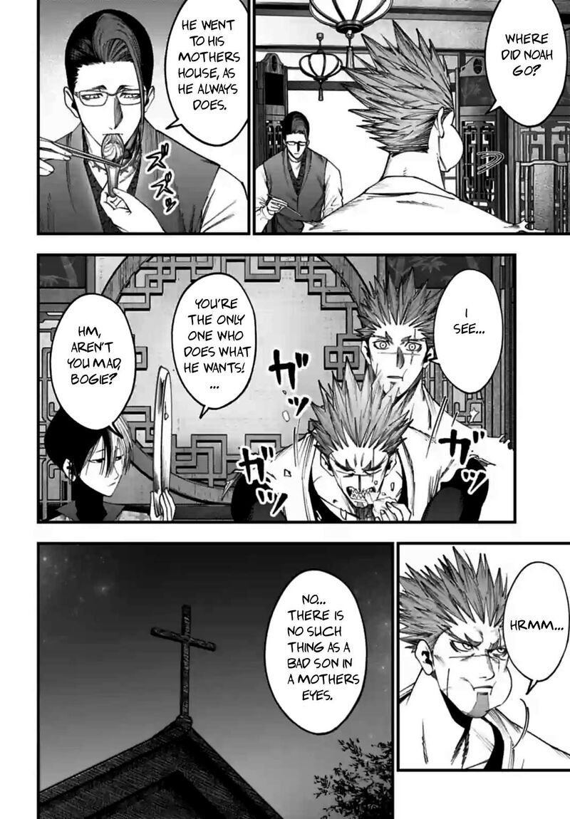 Shuumatsu No Valkyrie Kitan Jack The Ripper No Jikenbo Chapter 11 Page 18
