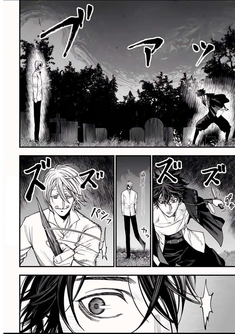 Shuumatsu No Valkyrie Kitan Jack The Ripper No Jikenbo Chapter 12 Page 5