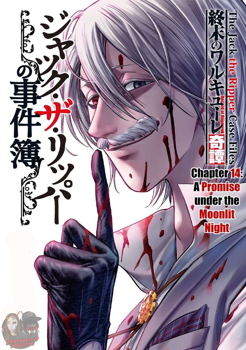 Shuumatsu No Valkyrie Kitan Jack The Ripper No Jikenbo Chapter 14 Page 1