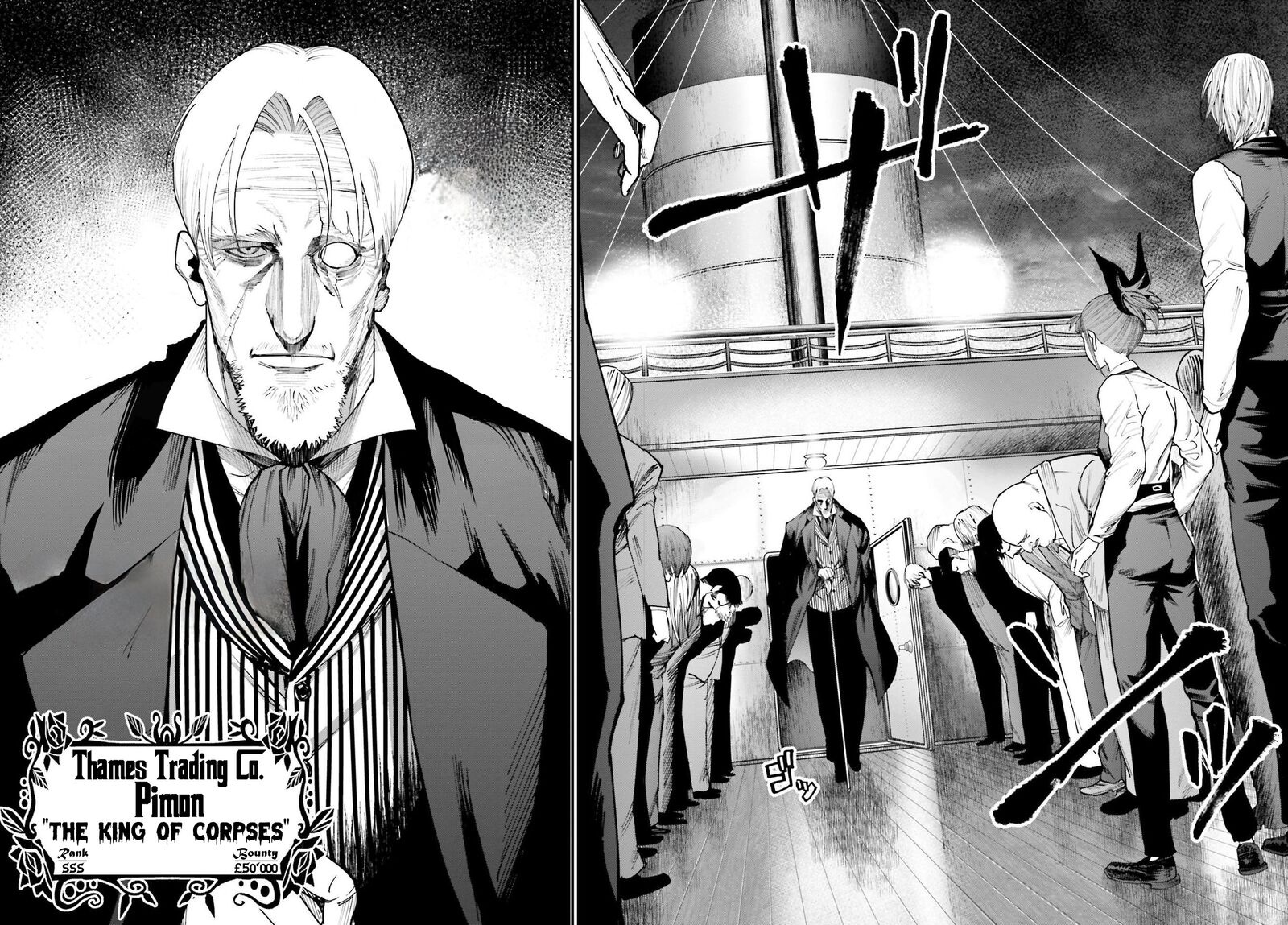 Shuumatsu No Valkyrie Kitan Jack The Ripper No Jikenbo Chapter 15 Page 18