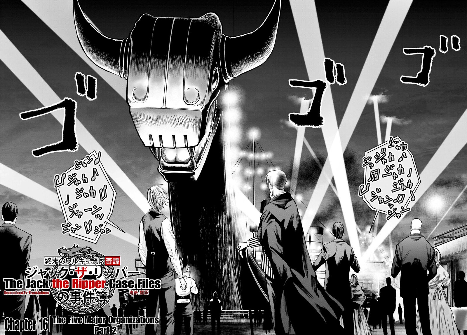 Shuumatsu No Valkyrie Kitan Jack The Ripper No Jikenbo Chapter 16 Page 3