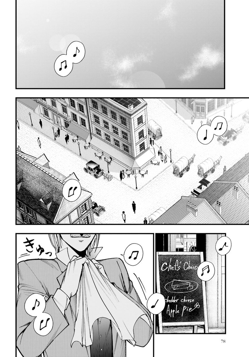 Shuumatsu No Valkyrie Kitan Jack The Ripper No Jikenbo Chapter 2 Page 4