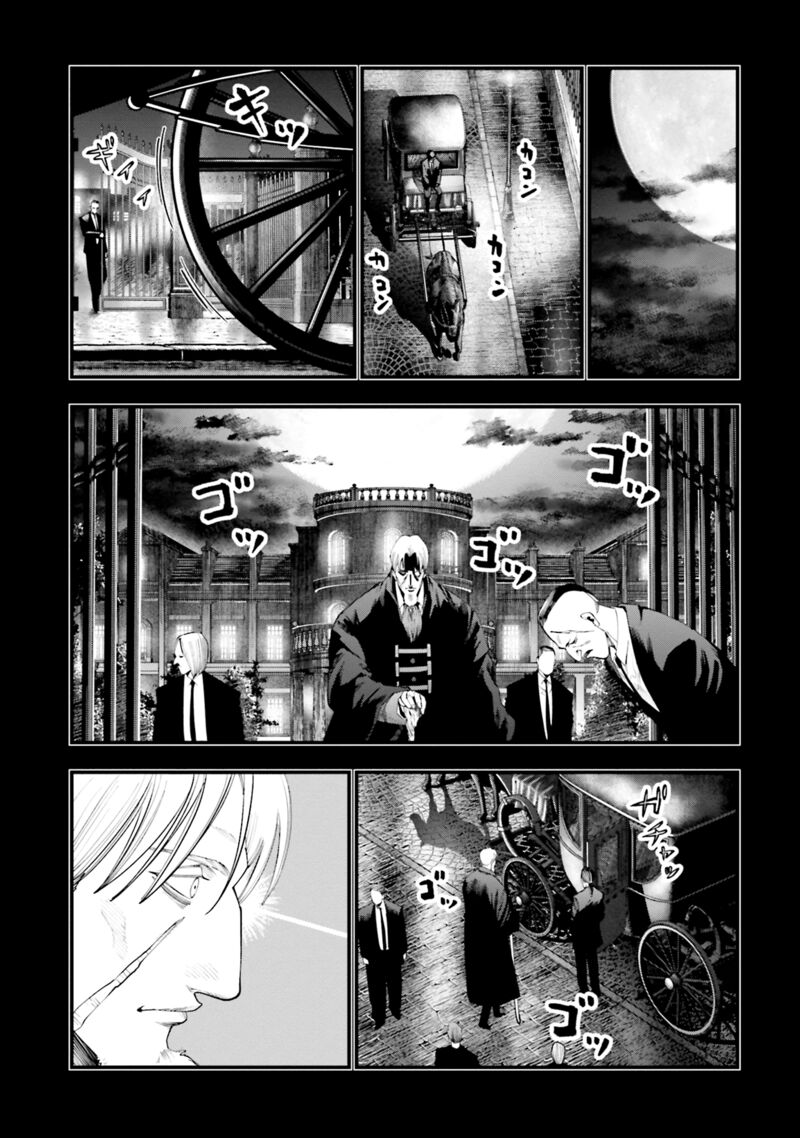 Shuumatsu No Valkyrie Kitan Jack The Ripper No Jikenbo Chapter 22 Page 5