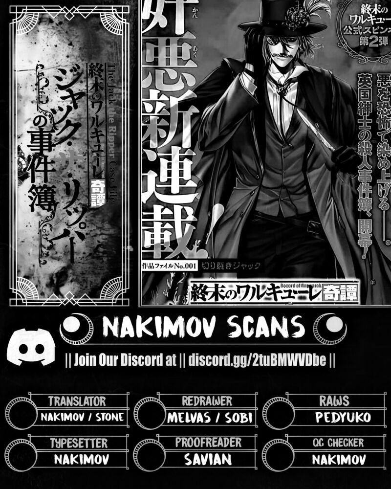 Shuumatsu No Valkyrie Kitan Jack The Ripper No Jikenbo Chapter 23 Page 19