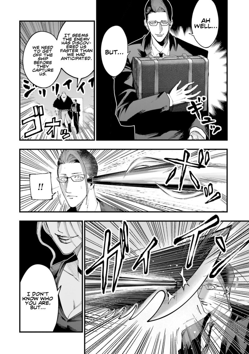 Shuumatsu No Valkyrie Kitan Jack The Ripper No Jikenbo Chapter 23 Page 8
