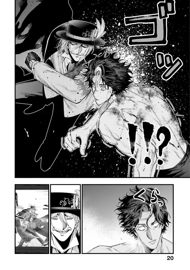 Shuumatsu No Valkyrie Kitan Jack The Ripper No Jikenbo Chapter 25 Page 21