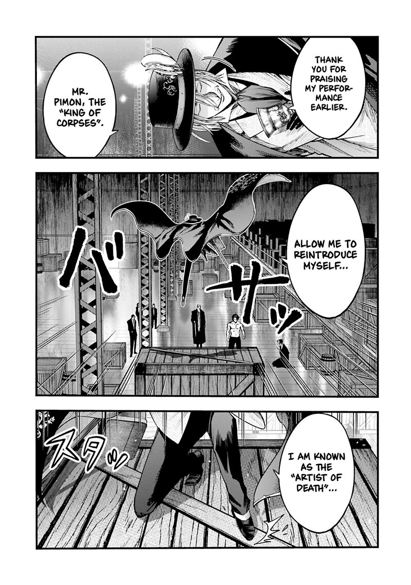 Shuumatsu No Valkyrie Kitan Jack The Ripper No Jikenbo Chapter 25 Page 7