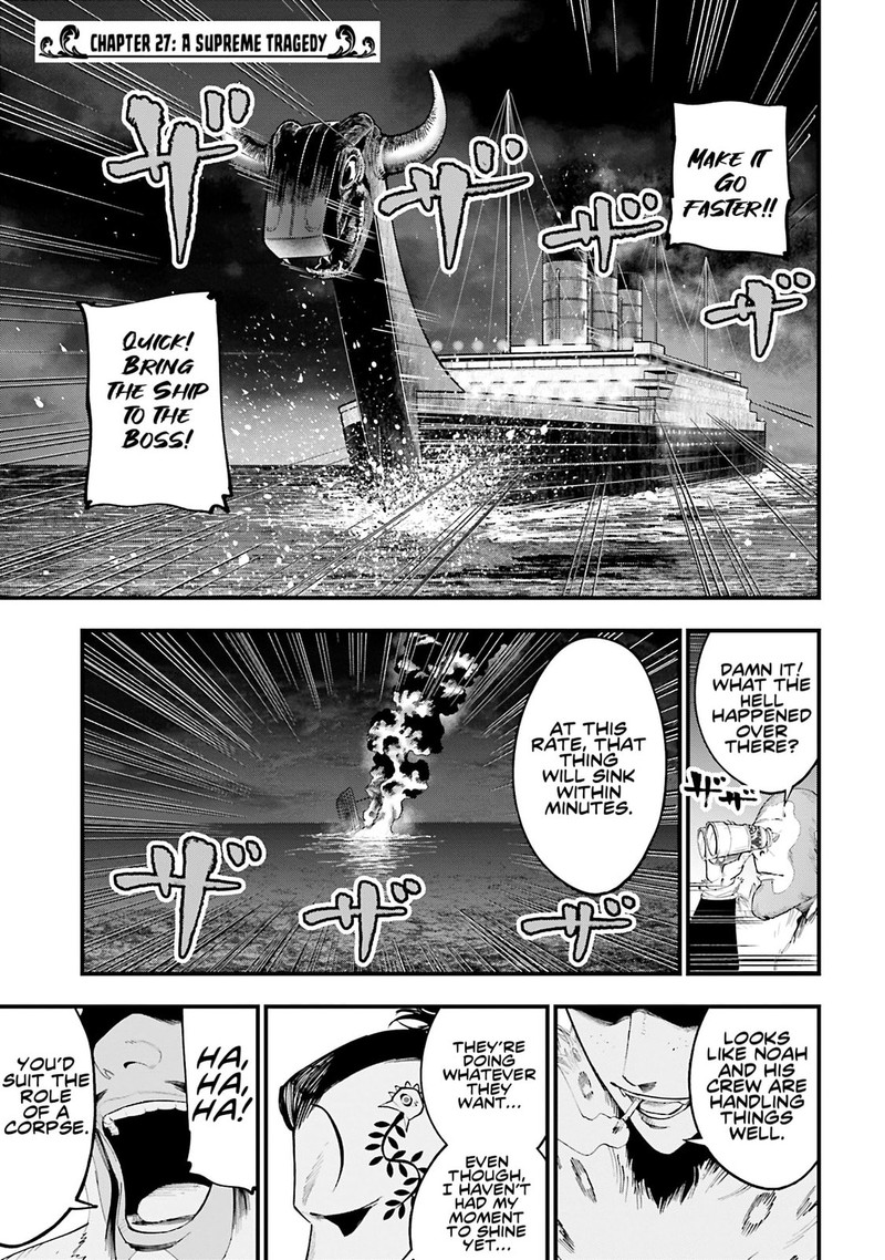 Shuumatsu No Valkyrie Kitan Jack The Ripper No Jikenbo Chapter 27 Page 1
