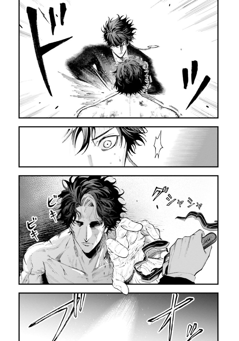 Shuumatsu No Valkyrie Kitan Jack The Ripper No Jikenbo Chapter 27 Page 17