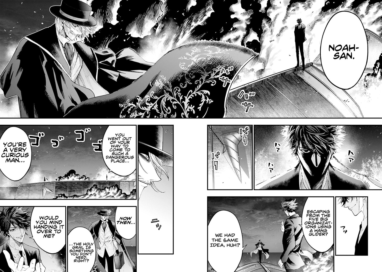 Shuumatsu No Valkyrie Kitan Jack The Ripper No Jikenbo Chapter 27 Page 6