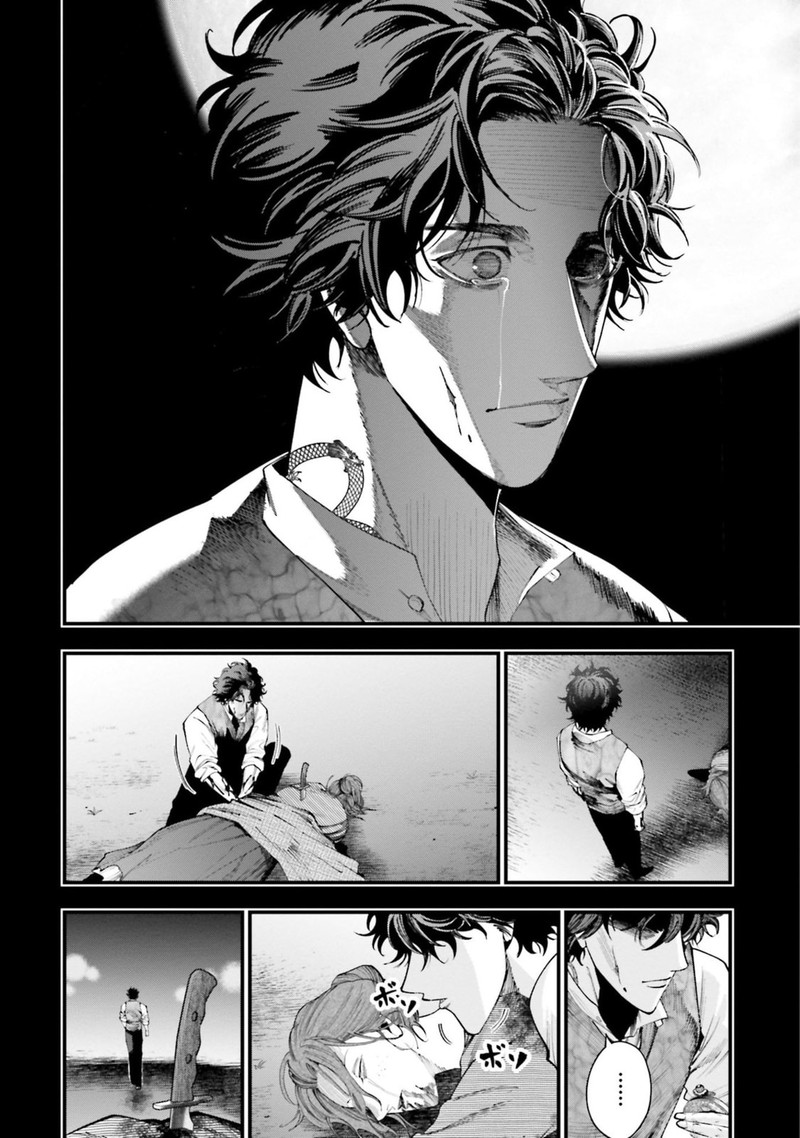 Shuumatsu No Valkyrie Kitan Jack The Ripper No Jikenbo Chapter 29 Page 26