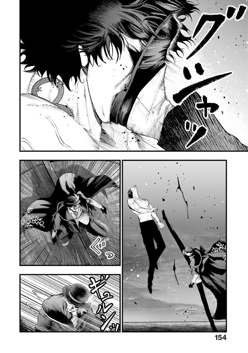 Shuumatsu No Valkyrie Kitan Jack The Ripper No Jikenbo Chapter 30 Page 16