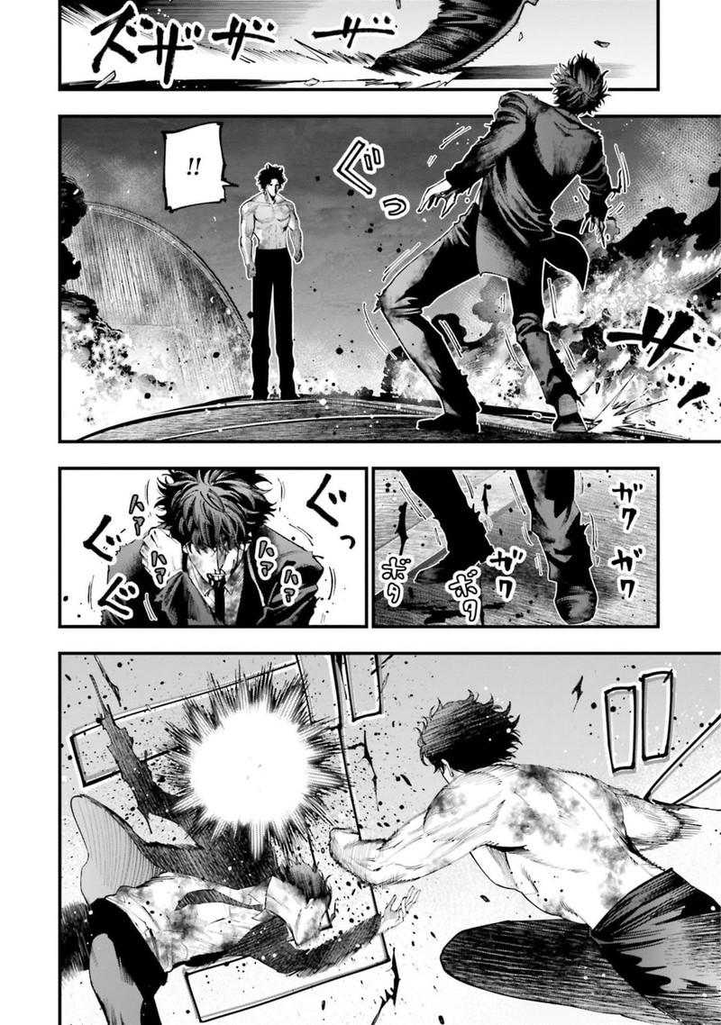 Shuumatsu No Valkyrie Kitan Jack The Ripper No Jikenbo Chapter 30 Page 8