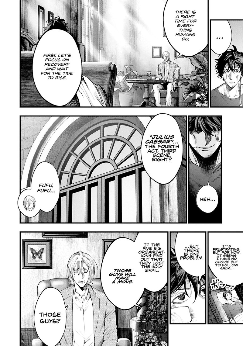 Shuumatsu No Valkyrie Kitan Jack The Ripper No Jikenbo Chapter 33 Page 16