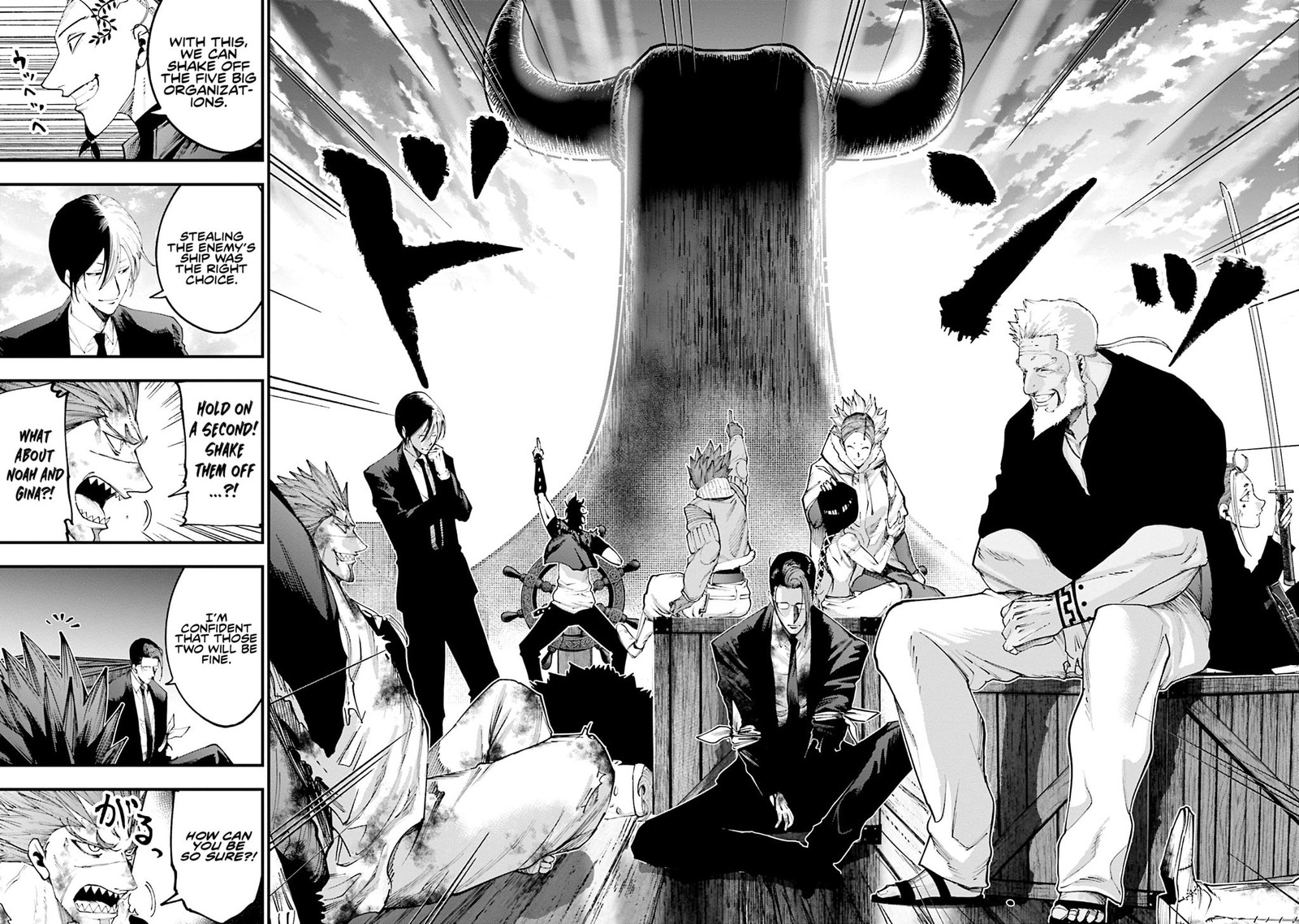 Shuumatsu No Valkyrie Kitan Jack The Ripper No Jikenbo Chapter 33 Page 2
