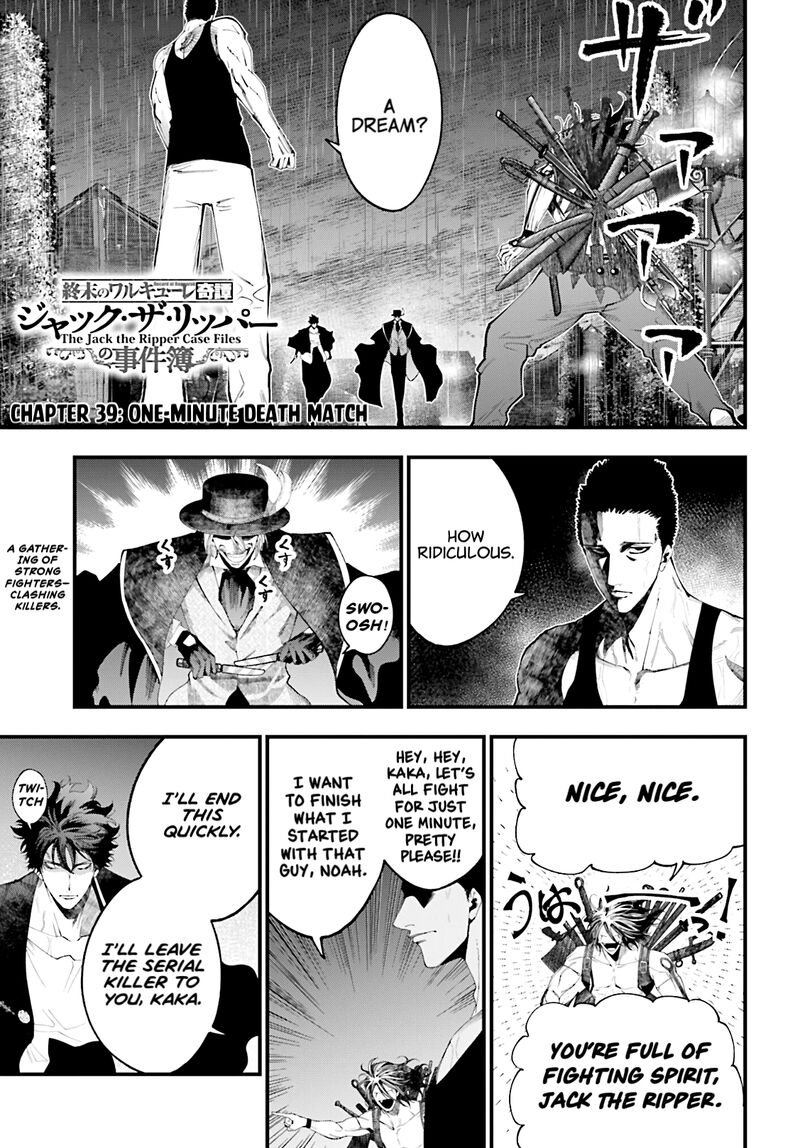 Shuumatsu No Valkyrie Kitan Jack The Ripper No Jikenbo Chapter 39 Page 1