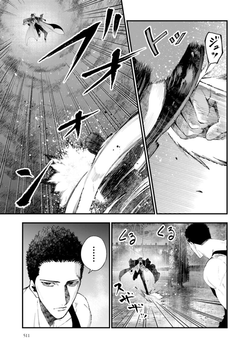 Shuumatsu No Valkyrie Kitan Jack The Ripper No Jikenbo Chapter 39 Page 22