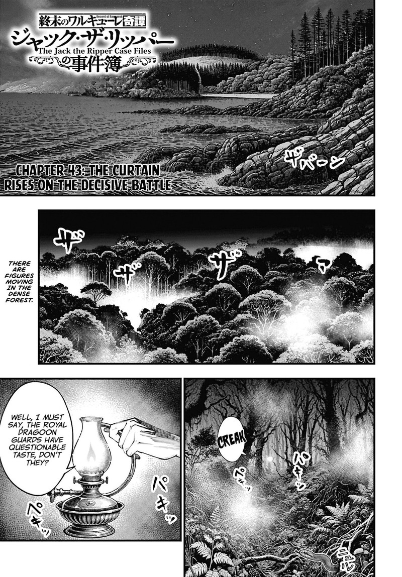 Shuumatsu No Valkyrie Kitan Jack The Ripper No Jikenbo Chapter 43 Page 1