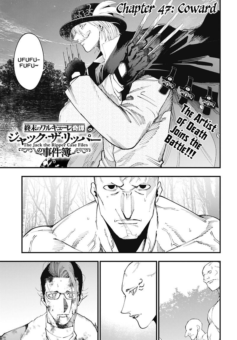 Shuumatsu No Valkyrie Kitan Jack The Ripper No Jikenbo Chapter 47 Page 1
