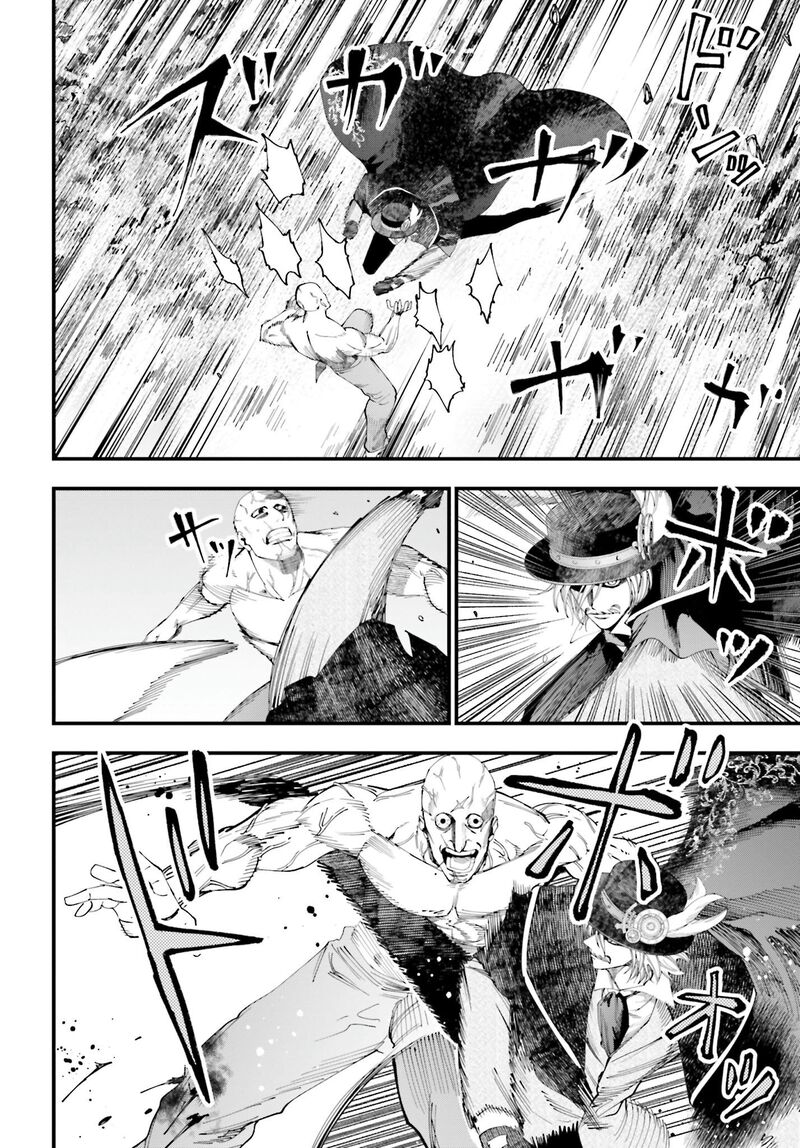 Shuumatsu No Valkyrie Kitan Jack The Ripper No Jikenbo Chapter 47 Page 17