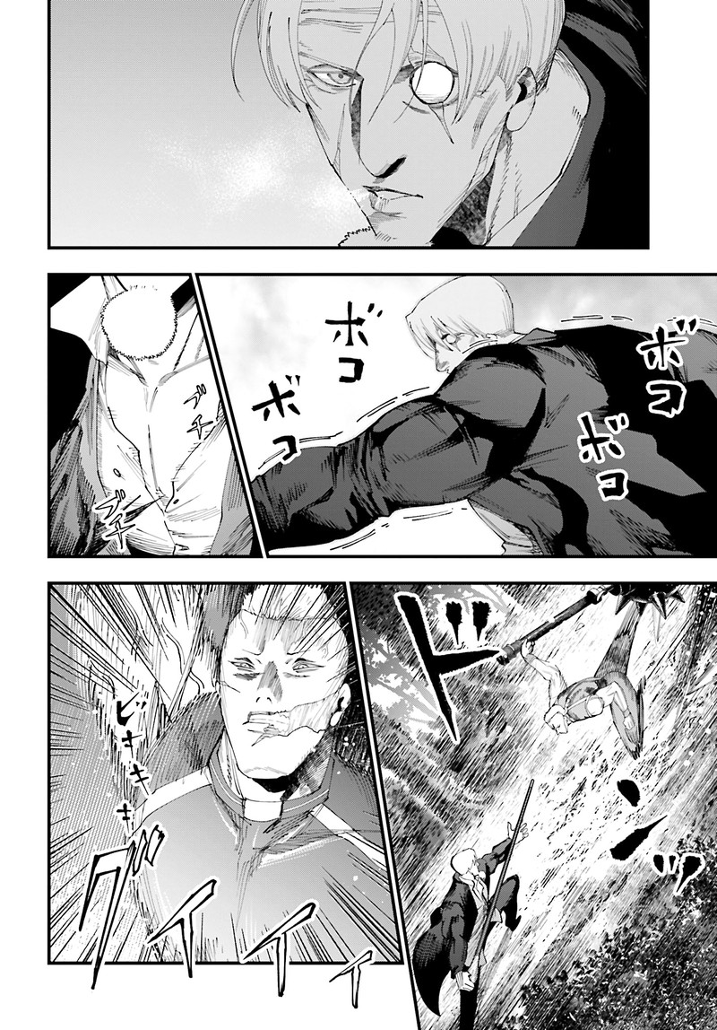 Shuumatsu No Valkyrie Kitan Jack The Ripper No Jikenbo Chapter 48 Page 14