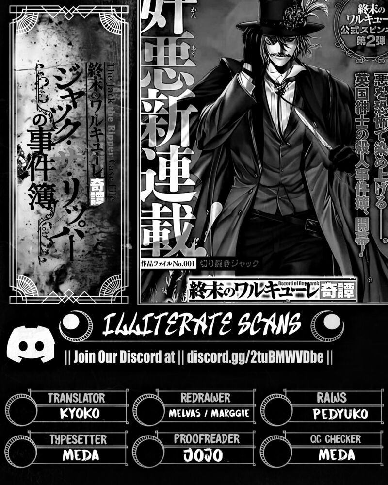 Shuumatsu No Valkyrie Kitan Jack The Ripper No Jikenbo Chapter 49 Page 21