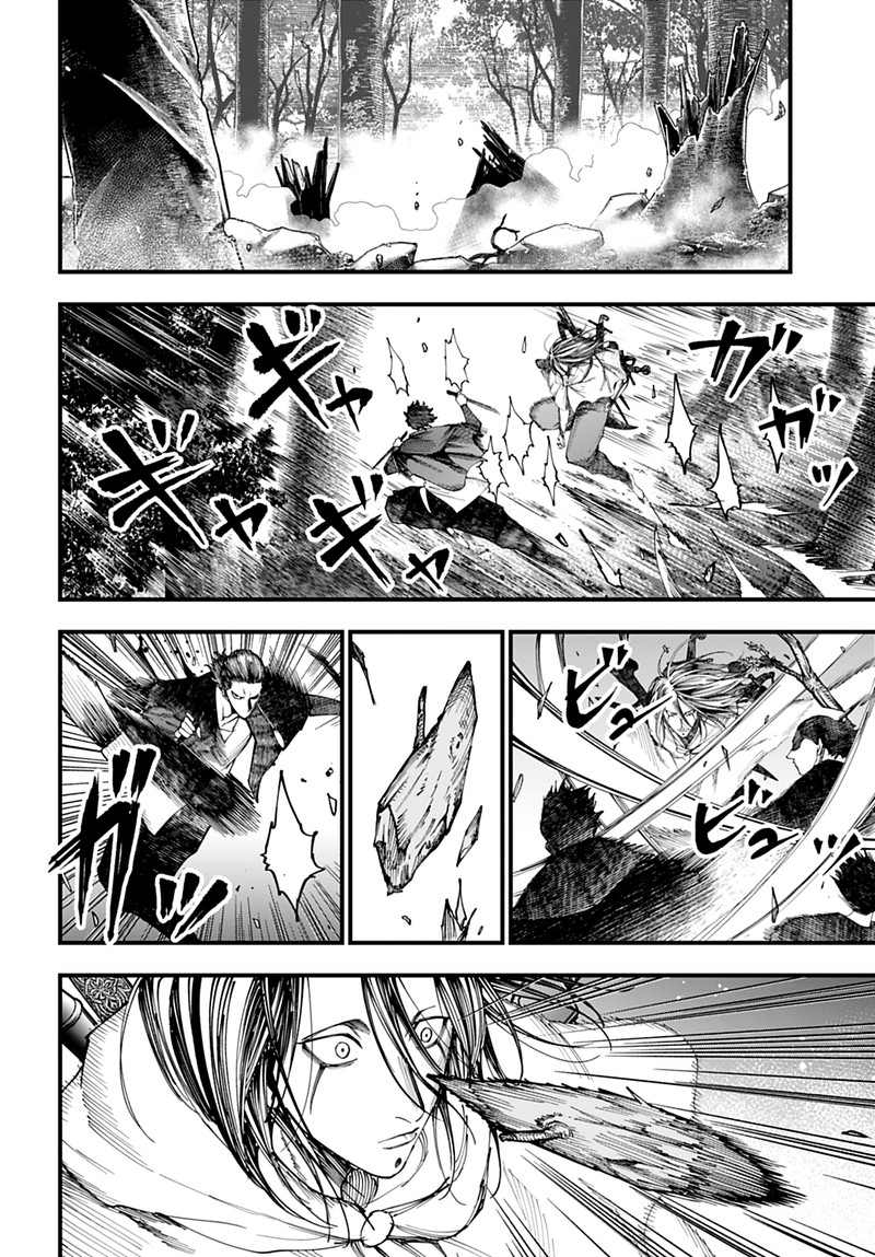 Shuumatsu No Valkyrie Kitan Jack The Ripper No Jikenbo Chapter 50 Page 16