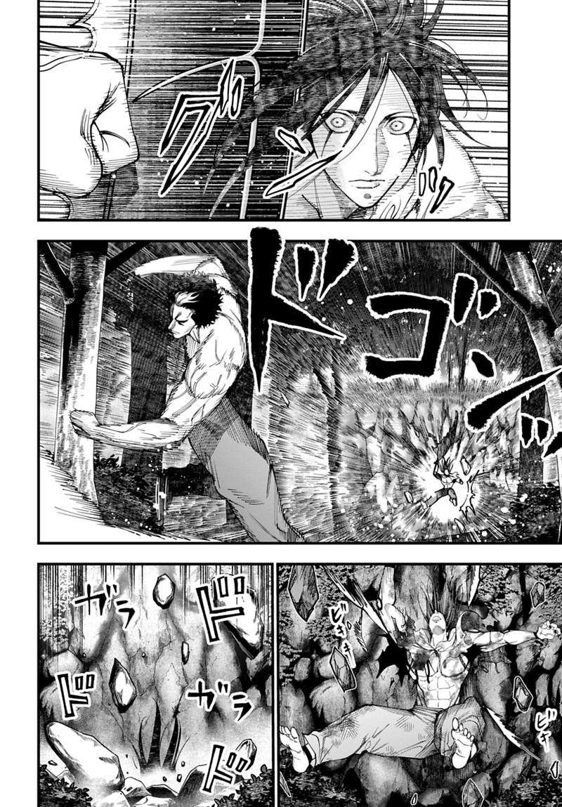 Shuumatsu No Valkyrie Kitan Jack The Ripper No Jikenbo Chapter 52 Page 6