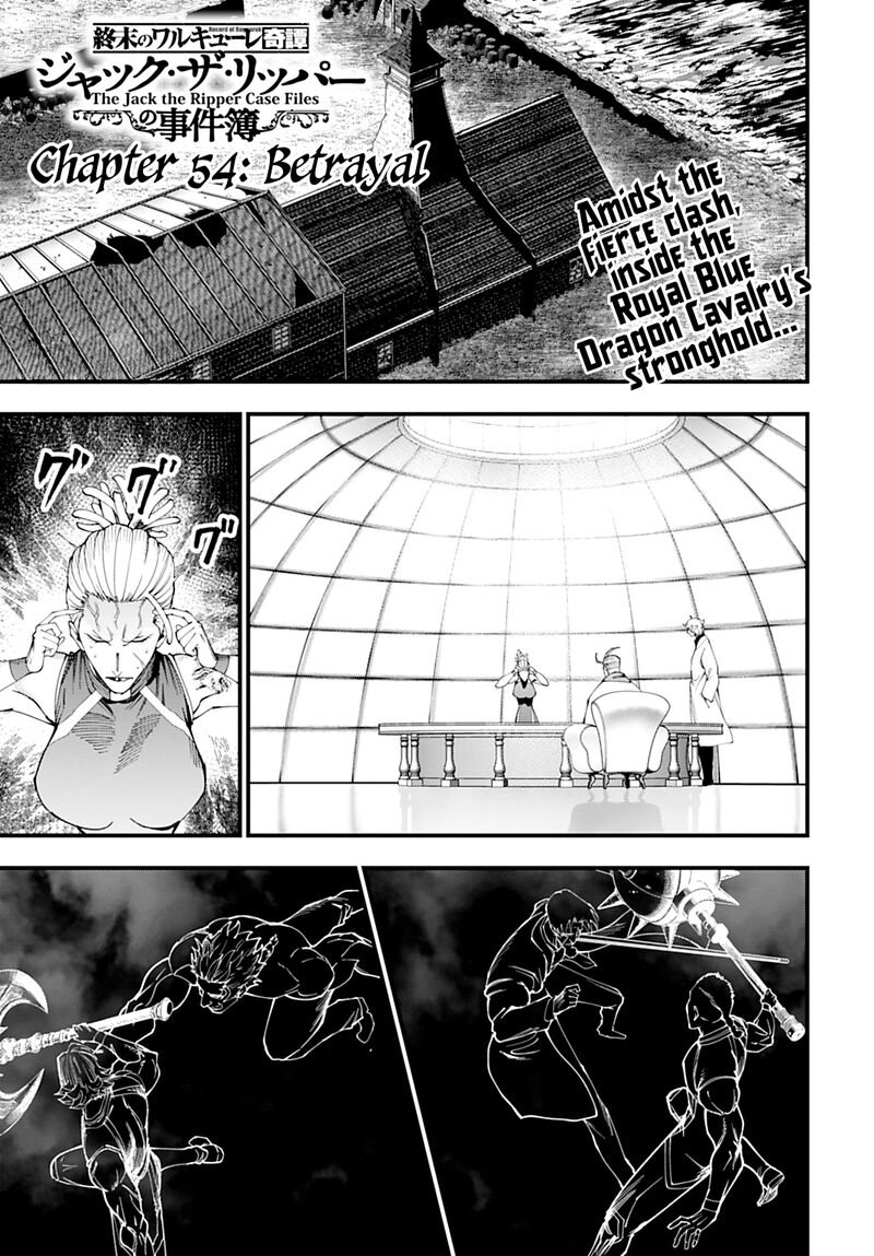 Shuumatsu No Valkyrie Kitan Jack The Ripper No Jikenbo Chapter 54 Page 1
