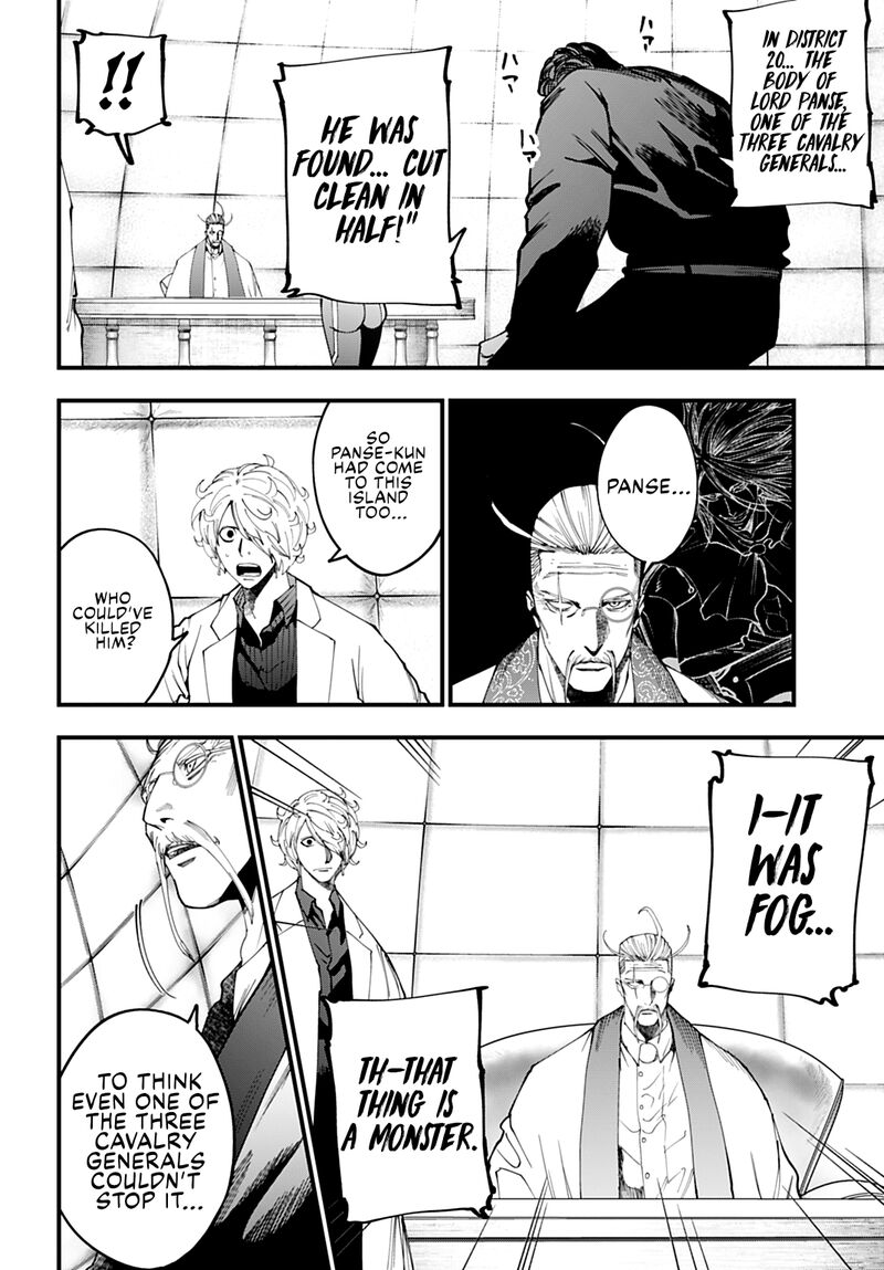 Shuumatsu No Valkyrie Kitan Jack The Ripper No Jikenbo Chapter 54 Page 3