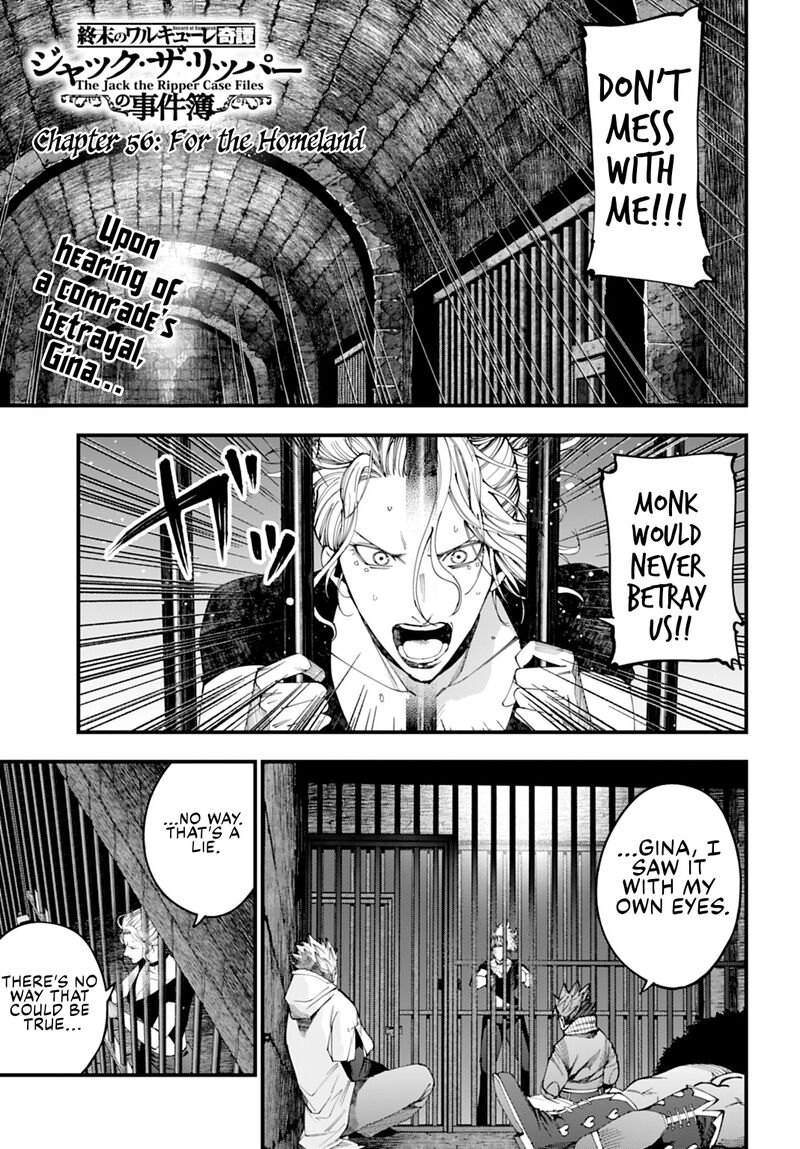 Shuumatsu No Valkyrie Kitan Jack The Ripper No Jikenbo Chapter 56 Page 1