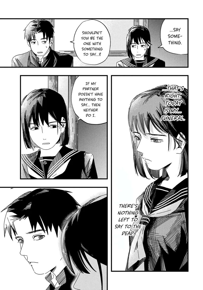 Silent Hill F Chapter 1 Page 18