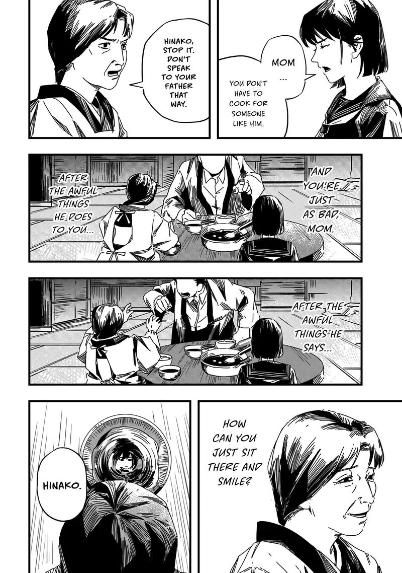 Silent Hill F Chapter 1 Page 6