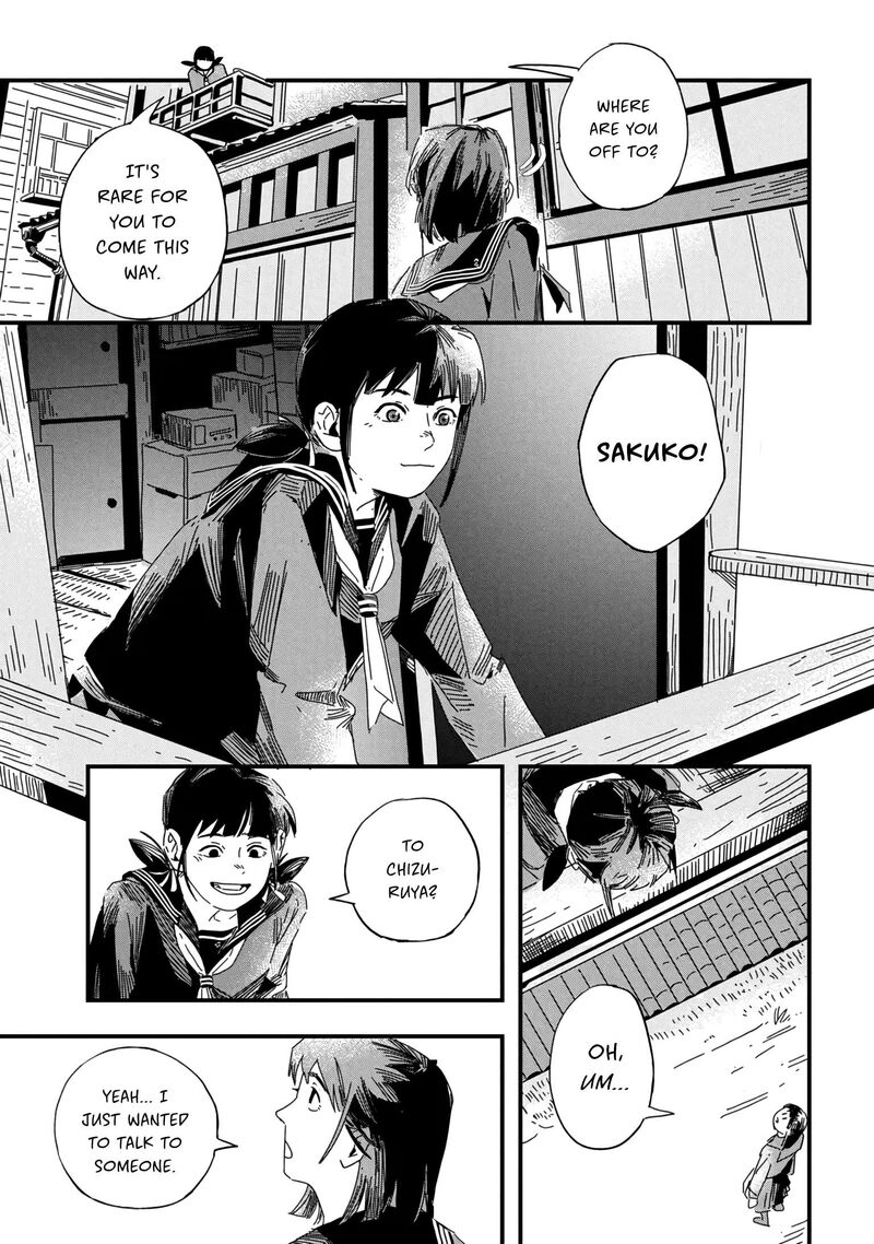 Silent Hill F Chapter 1a Page 12