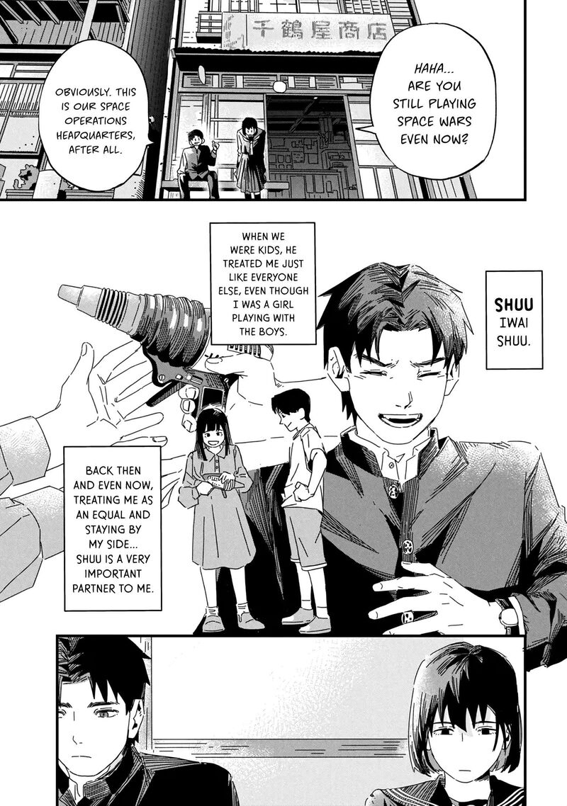 Silent Hill F Chapter 1a Page 16