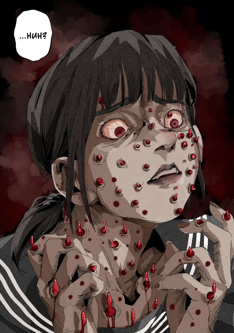 Silent Hill F Chapter 1a Page 31