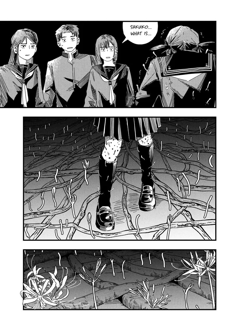 Silent Hill F Chapter 1a Page 32