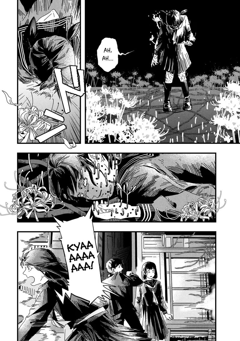 Silent Hill F Chapter 1a Page 33