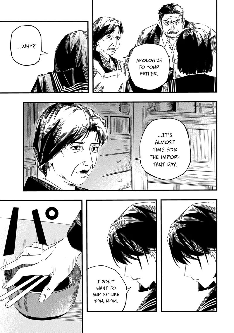 Silent Hill F Chapter 1a Page 7