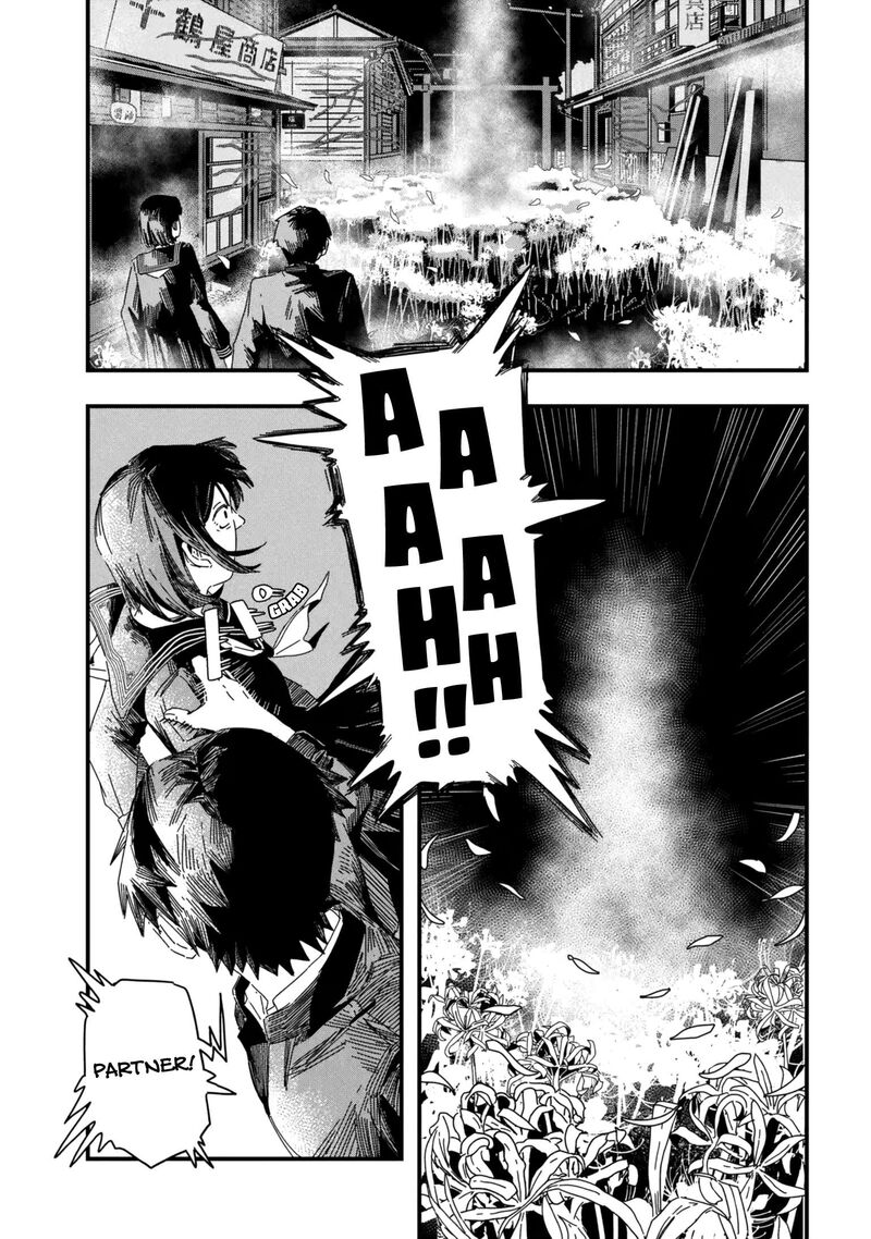 Silent Hill F Chapter 1b Page 1