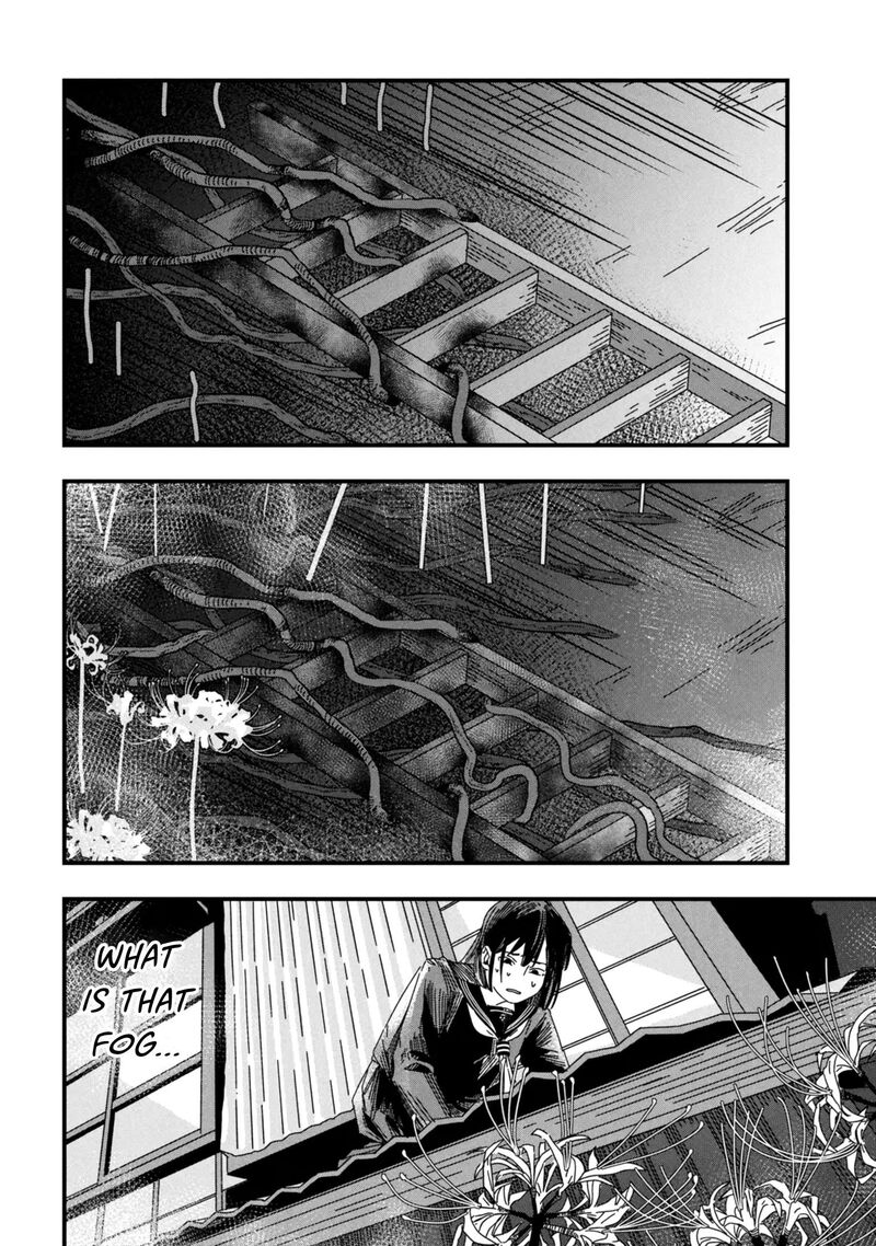 Silent Hill F Chapter 1b Page 10