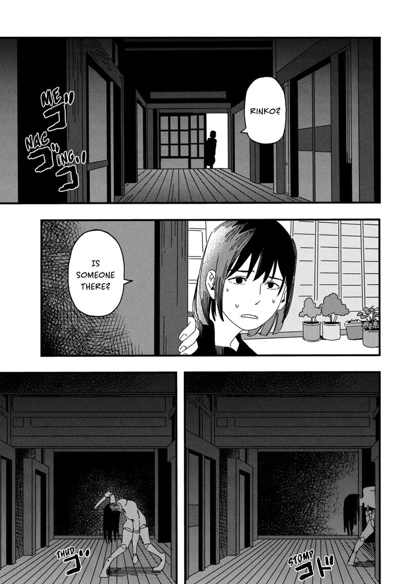 Silent Hill F Chapter 1b Page 13