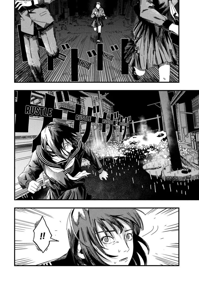 Silent Hill F Chapter 1b Page 2