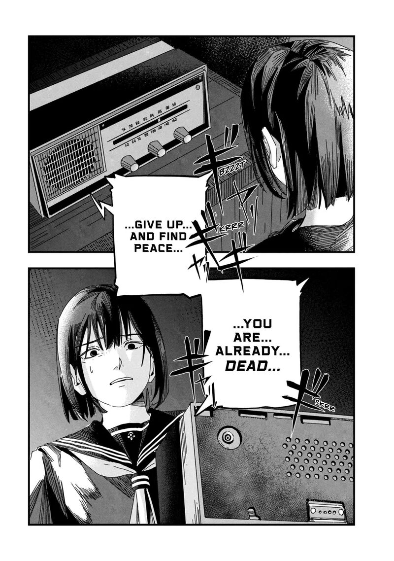 Silent Hill F Chapter 1b Page 21