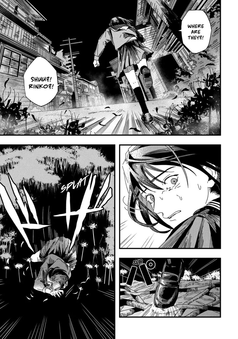 Silent Hill F Chapter 1b Page 3